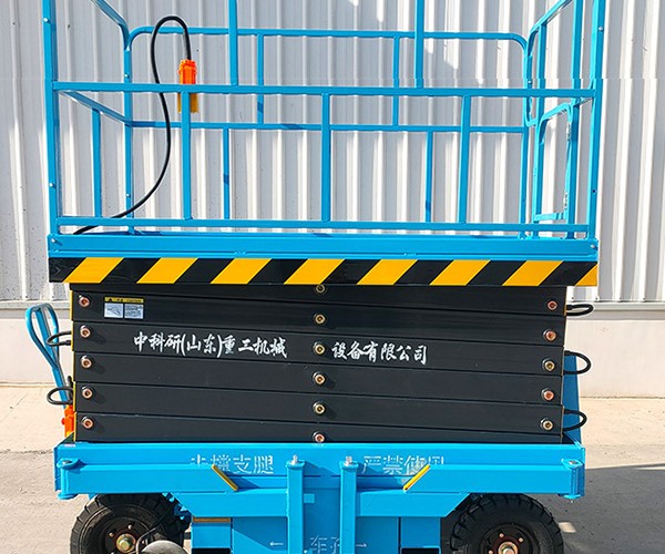 肇源自行走升降机